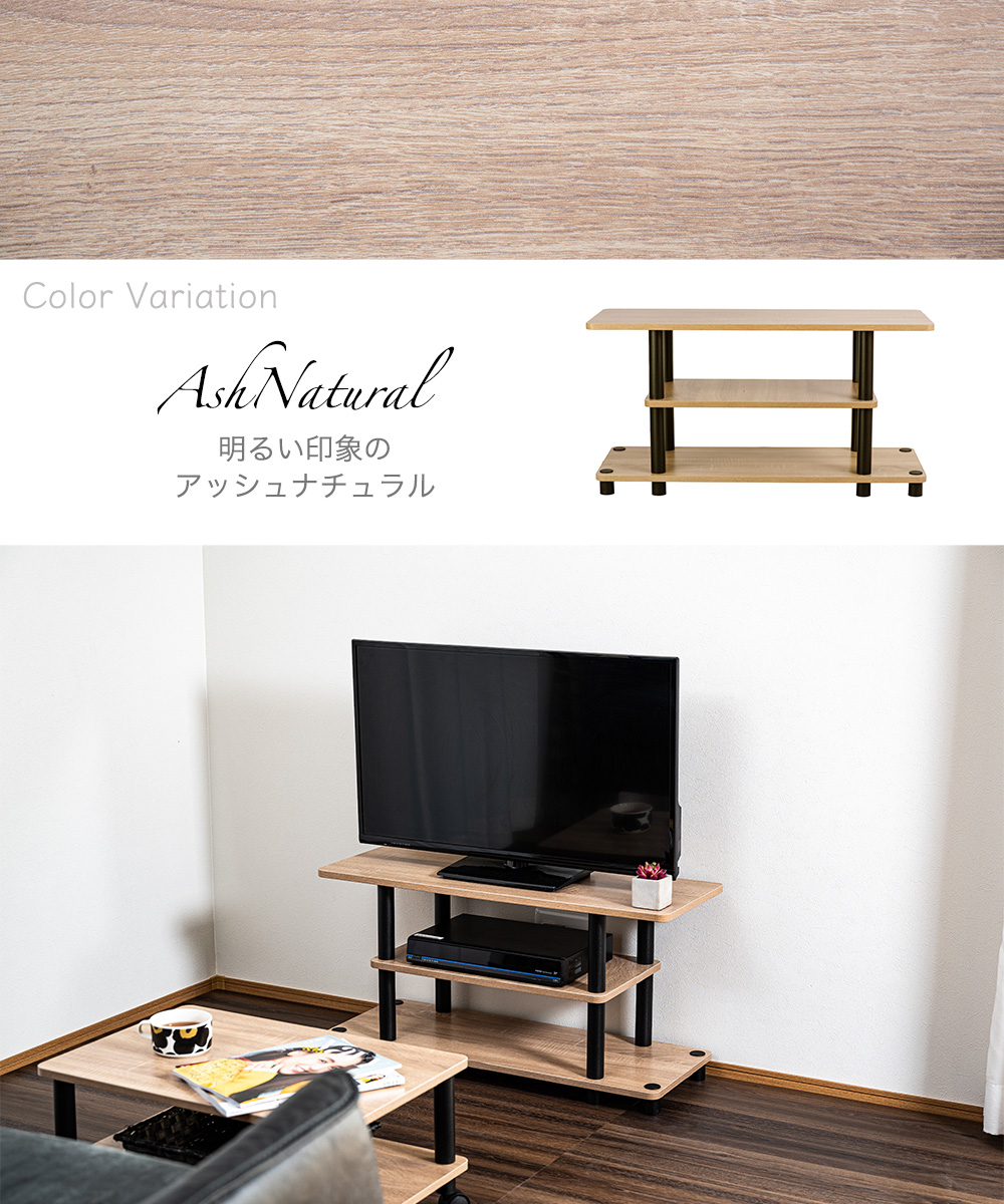 ColorVariation AshNatural 明るい印象のアッシュナチュラル