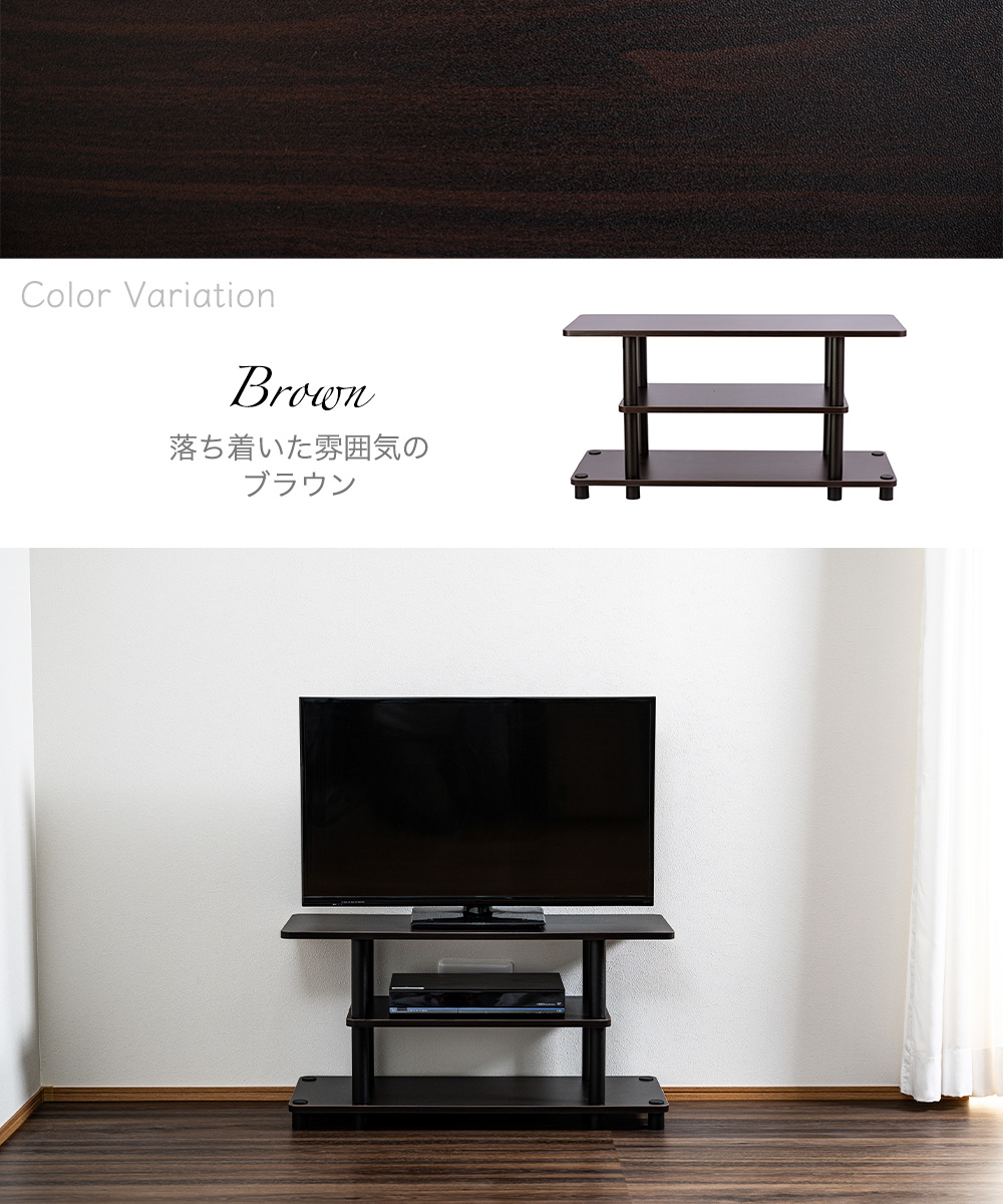 Color Variation Brown 落ち着いた雰囲気のブラウン