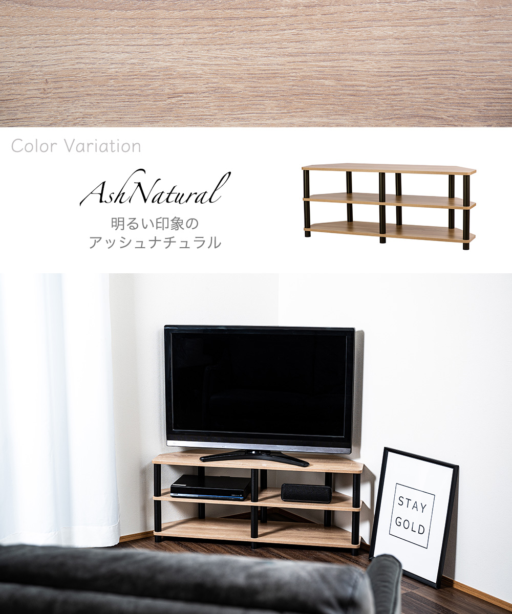 ColorVariation AshNatural 明るい印象のアッシュナチュラル