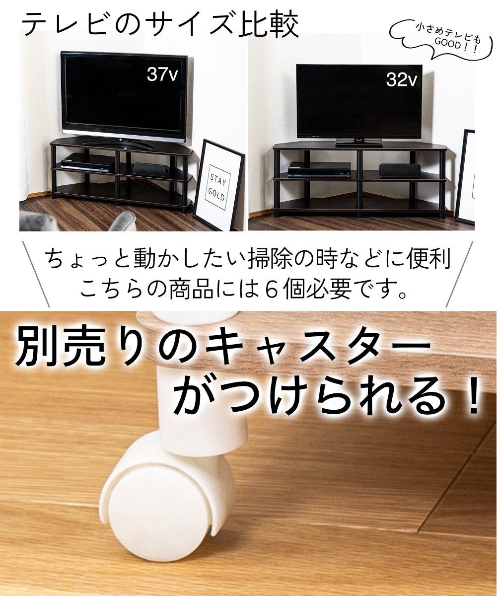 ほぼ未使用cuernoテレビ台　コーナー　ナチュラル 43型対応コーナーTVボード TV台 テレビ台 テレビラック オープンラック