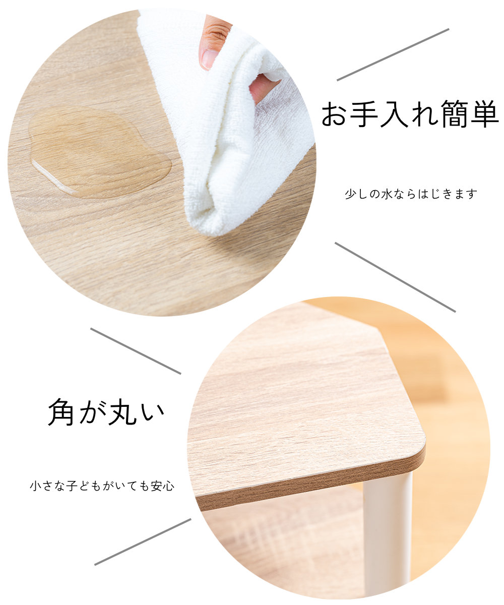 お手入れ簡単 少しの水ならはじきます 角が丸い 小さな子どもがいても安心