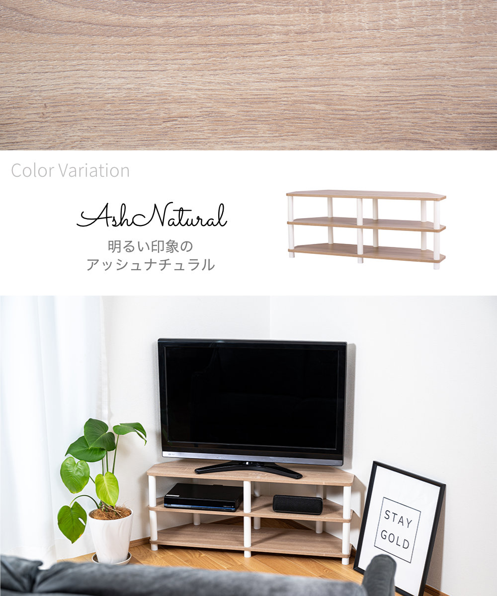 AshNatural 明るい印象のアッシュナチュラル
