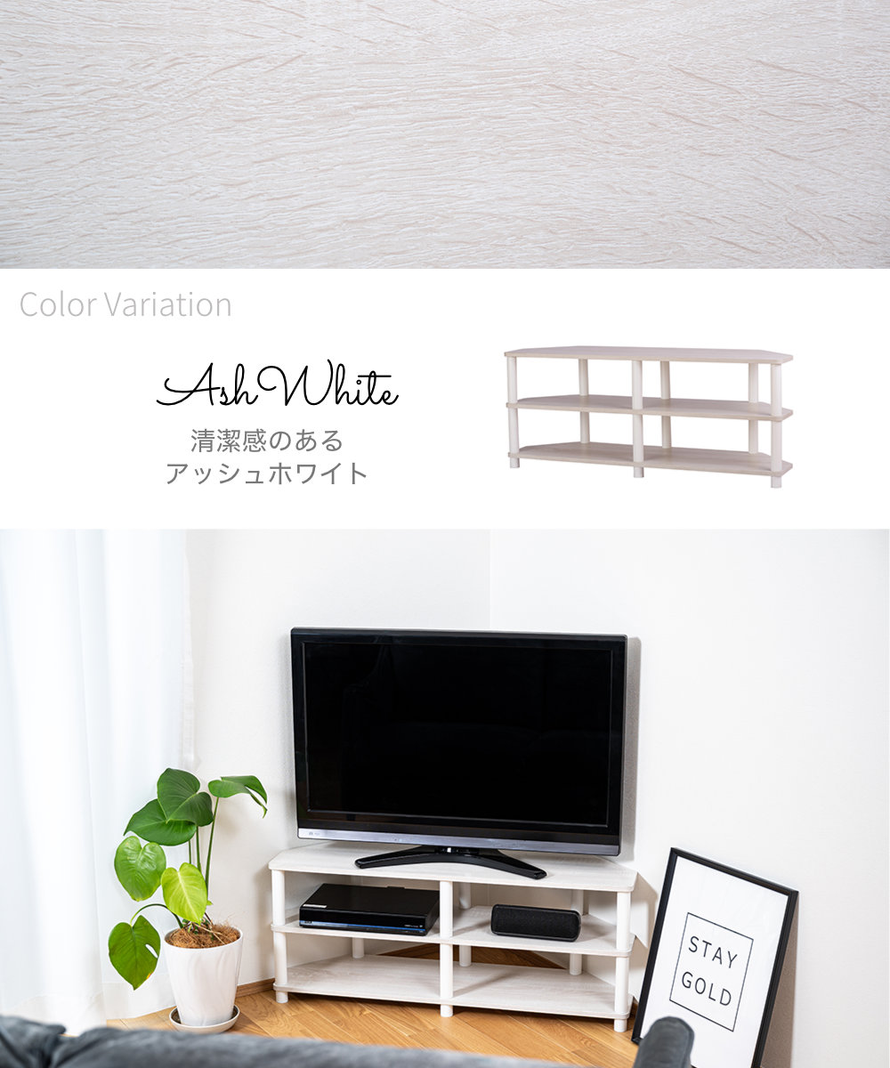 AshWhite 清潔感のあるアッシュホワイト