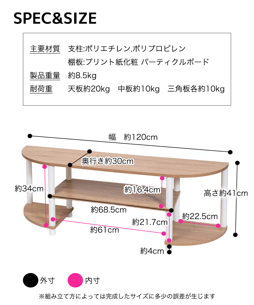 主要材質 支柱:ポリエチレン,ポリプロピレン 棚板:プリント紙化粧 パーティクルボード 製品重量