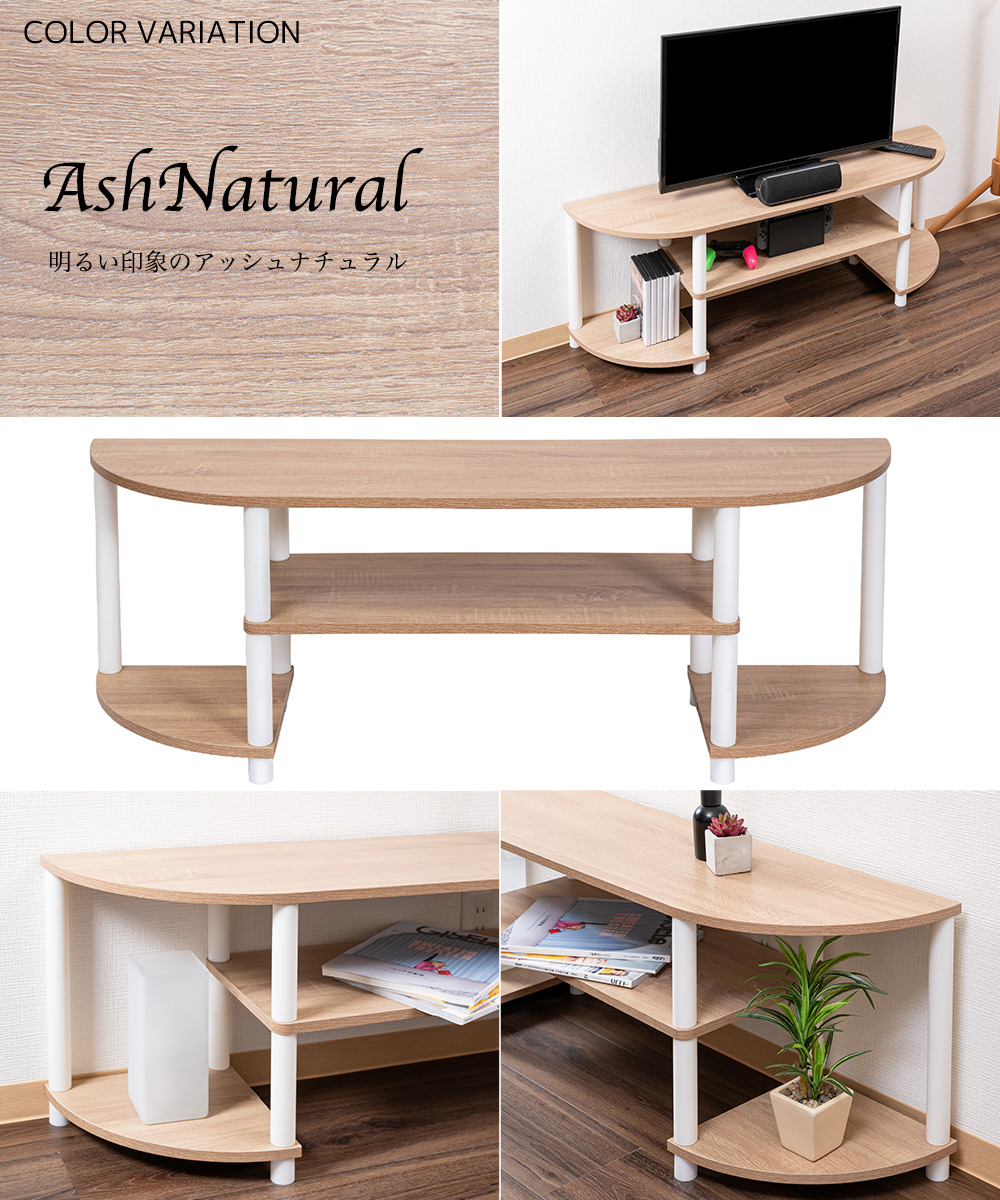 COLOR VARIATION AshNatural 明るい印象のアッシュナチュラル