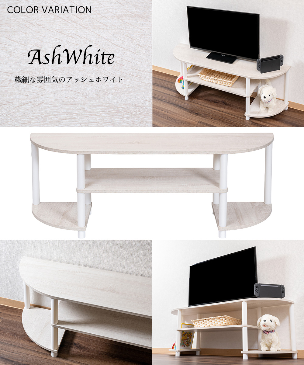 COLOR VARIATION AshWhite 繊細な雰囲気のアッシュホワイト