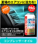 国内外の人気 送料無料 ムーヴ L902S 16571-97202 純正品番 アッパー