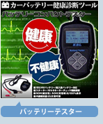 リビルト オルタネーター オルタ ダイナモ サンバー TT1 純正品番