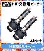 スズキ（SUZUKI） 社外新品 フロント アンダー ロワ ロア メンバー