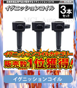 スズキ（SUZUKI） 社外新品 フロント アンダー ロワ ロア メンバー