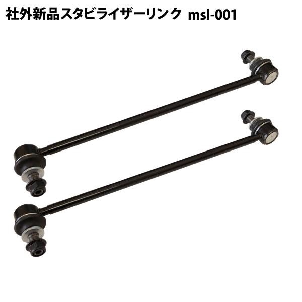 アルファード ヴェルファイア 20系 30系 社外新品