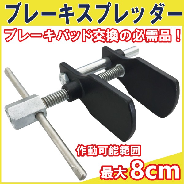 ーター フロントブレーキローター＆ブレーキパッド ホンダ用 モビリオ GB1 GB2 フロントブレーキローター＆ブレーキパッド R66B16 MCLオートパーツ - 通販 - PayPayモール フリードス