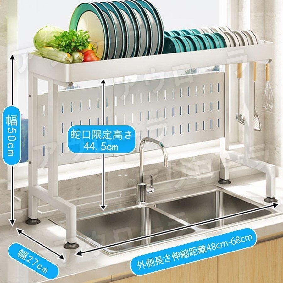 伸縮バージョン 水切りラック シンク上 水切りかご ワイド スリム ステンレス おしゃれ シンク 水切り ラック 食器 乾燥 大容量 収納 棚 シンプル | ブランド登録なし | 01
