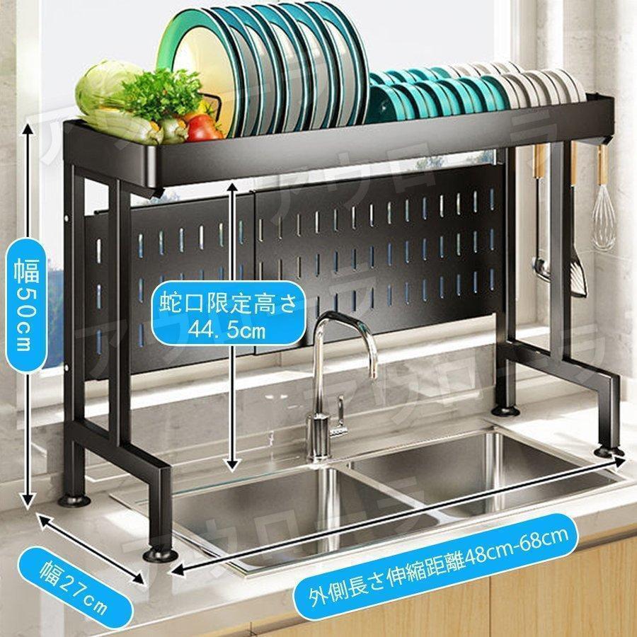 伸縮バージョン 水切りラック シンク上 水切りかご ワイド スリム ステンレス おしゃれ シンク 水切り ラック 食器 乾燥 大容量 収納 棚 シンプル | ブランド登録なし | 02