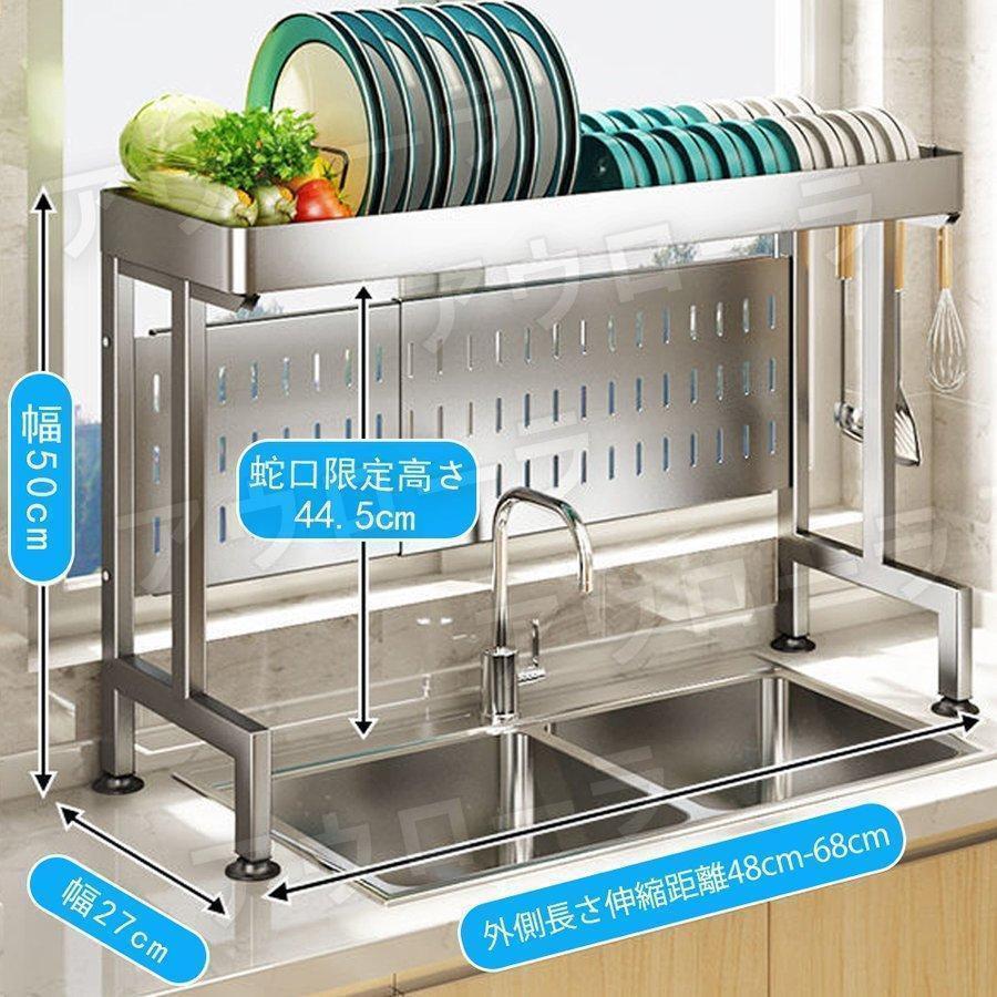 伸縮バージョン 水切りラック シンク上 水切りかご ワイド スリム ステンレス おしゃれ シンク 水切り ラック 食器 乾燥 大容量 収納 棚 シンプル | ブランド登録なし | 03