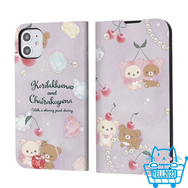 9149 iPhoneX iPhoneXS用 手帳型ケース リラックマ Amazon.co.jp: リラックマ スマホケース iPhone用ケース 手帳型