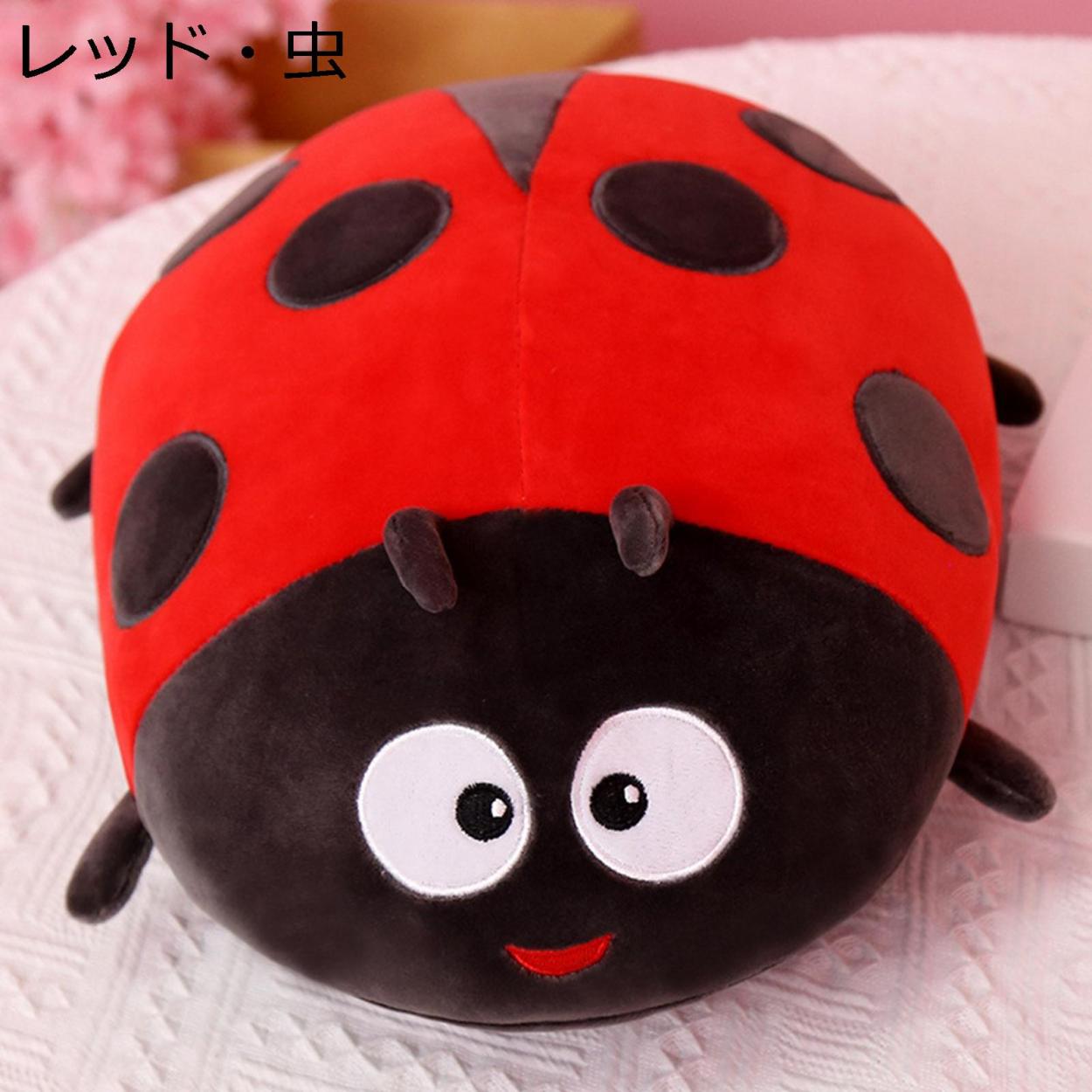 てんとう虫 ぬいぐるみのおすすめ人気商品一覧 通販 - Yahoo