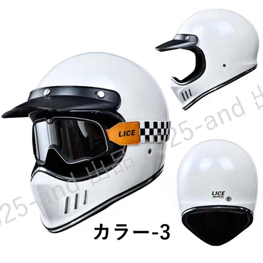 公道使用不可 装飾用 ハーレー オフロード レトロヘルメット