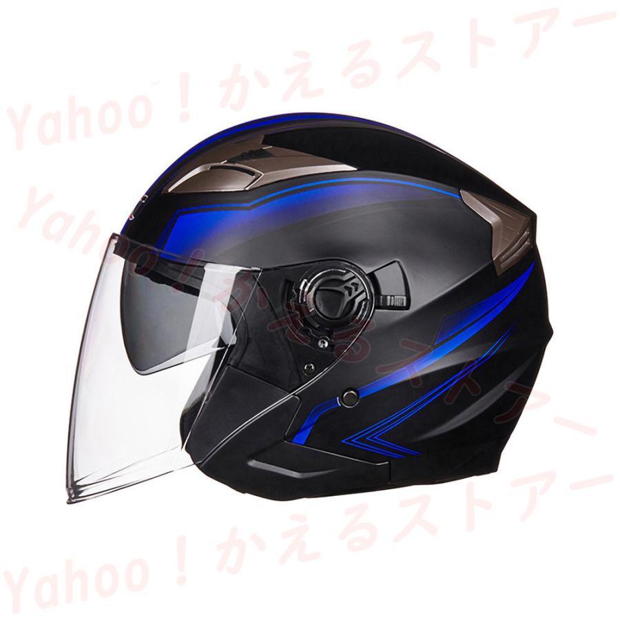 公道使用不可 装飾用 ハーフヘルメット バイクヘルメット
