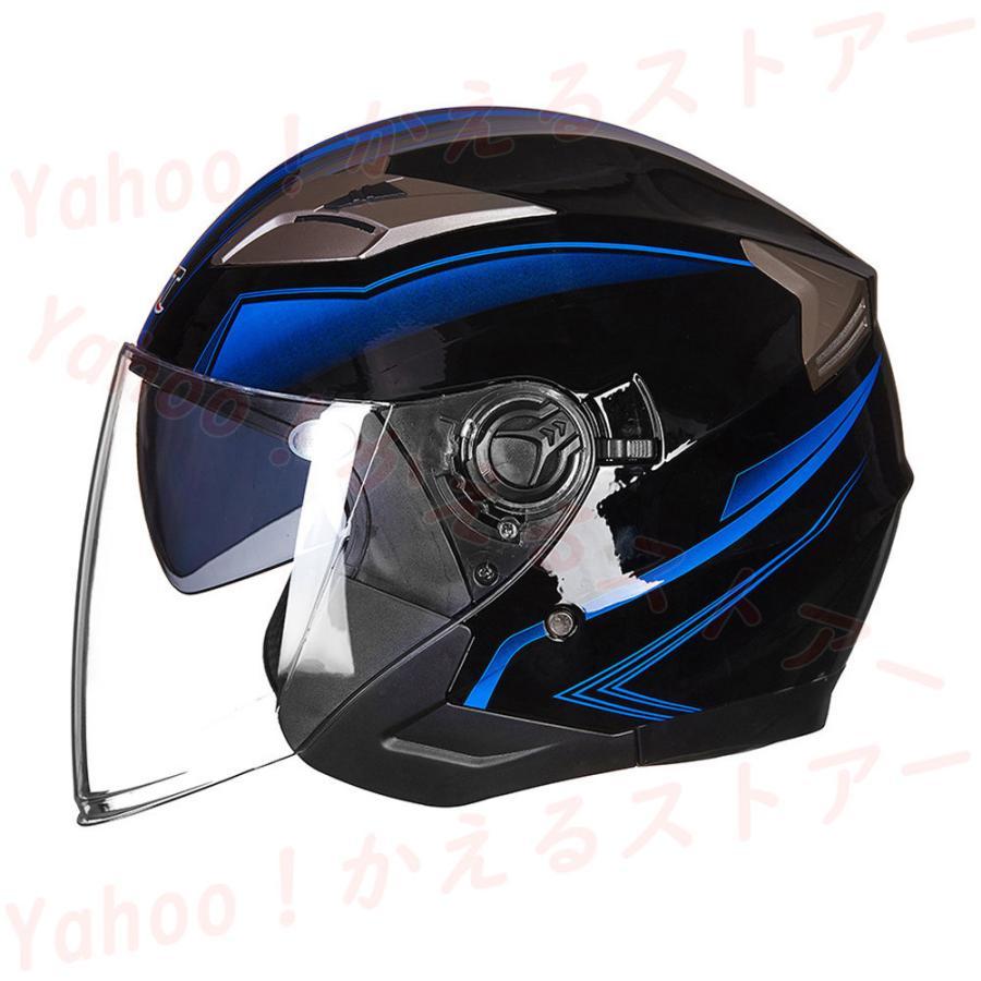 公道使用不可 装飾用 ハーフヘルメット バイクヘルメット