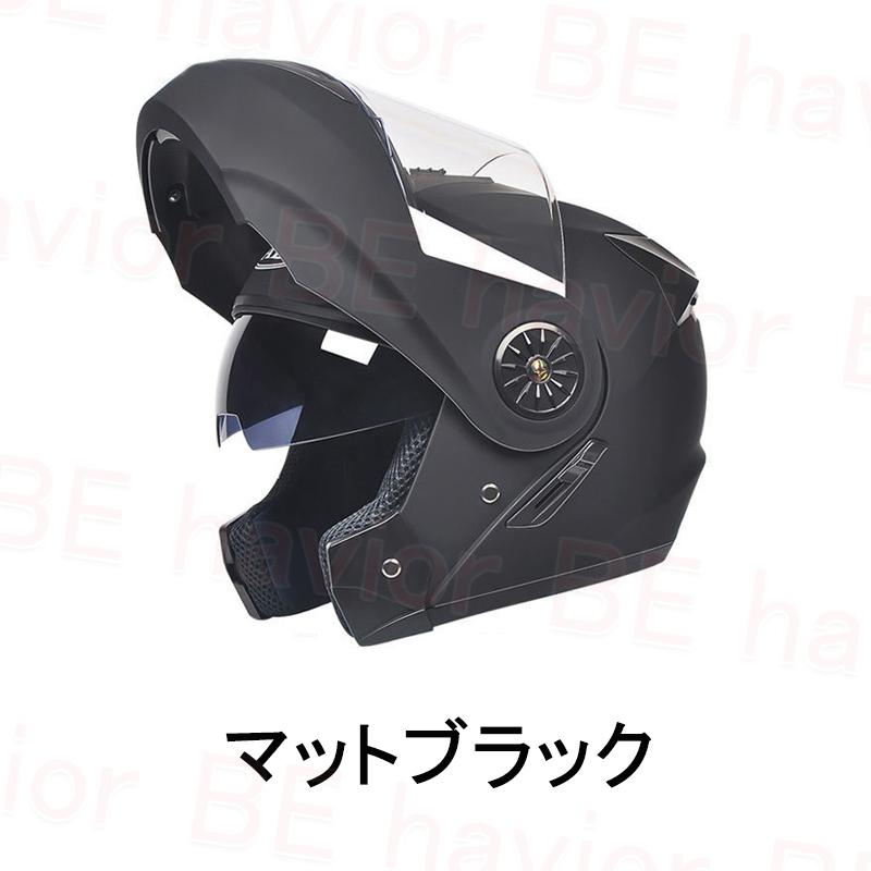 公道対応不可 電動自転車ヘルメット システムヘルメット フルフェイス ハーフ フリップアップタイプ ダブルシールド ABS製 形態切替 四季適用 フリーサイズ | ブランド登録なし | 01