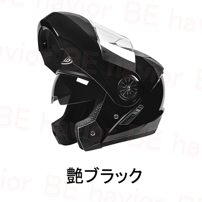 公道対応不可 電動自転車ヘルメット システムヘルメット フルフェイス ハーフ フリップアップタイプ ダブルシールド ABS製 形態切替 四季適用 フリーサイズ | ブランド登録なし | 02