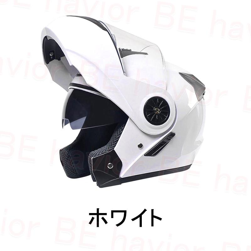 公道対応不可 電動自転車ヘルメット システムヘルメット フルフェイス ハーフ フリップアップタイプ ダブルシールド ABS製 形態切替 四季適用 フリーサイズ | ブランド登録なし | 03