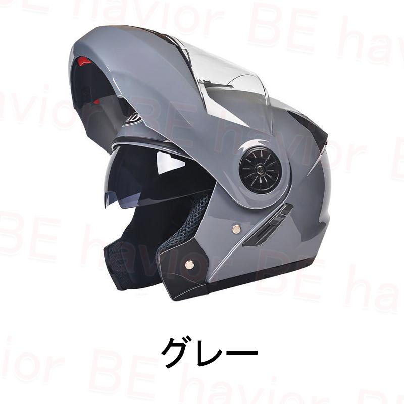 公道対応不可 電動自転車ヘルメット システムヘルメット フルフェイス ハーフ フリップアップタイプ ダブルシールド ABS製 形態切替 四季適用 フリーサイズ | ブランド登録なし | 04