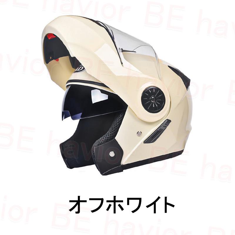 公道対応不可 電動自転車ヘルメット システムヘルメット フルフェイス ハーフ フリップアップタイプ ダブルシールド ABS製 形態切替 四季適用 フリーサイズ | ブランド登録なし | 05