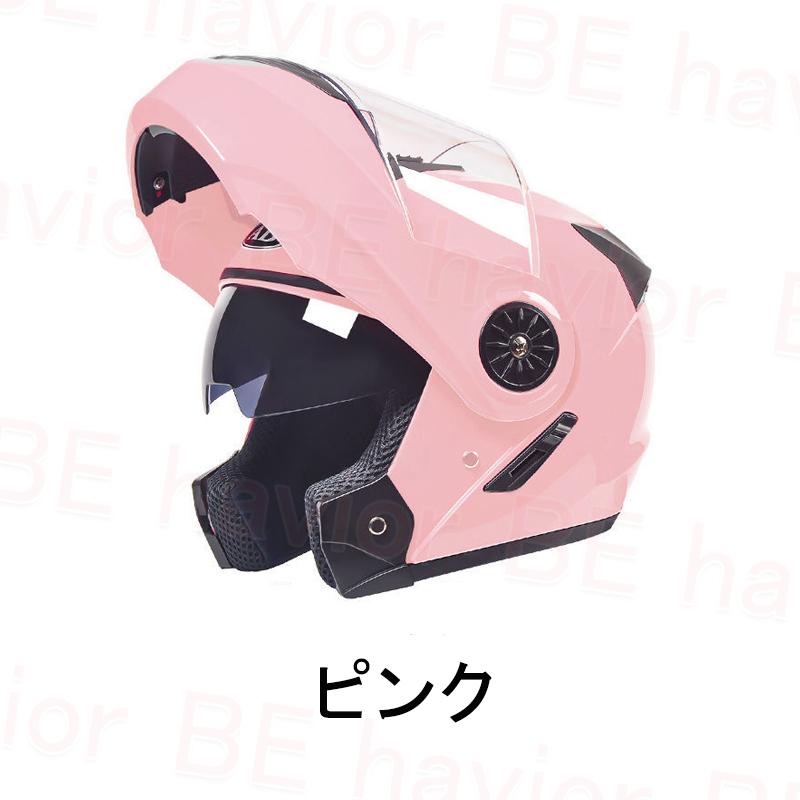 公道対応不可 電動自転車ヘルメット システムヘルメット フルフェイス ハーフ フリップアップタイプ ダブルシールド ABS製 形態切替 四季適用 フリーサイズ | ブランド登録なし | 06