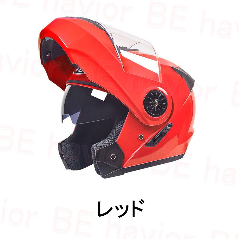 公道対応不可 電動自転車ヘルメット システムヘルメット フルフェイス ハーフ フリップアップタイプ ダブルシールド ABS製 形態切替 四季適用 フリーサイズ | ブランド登録なし | 07