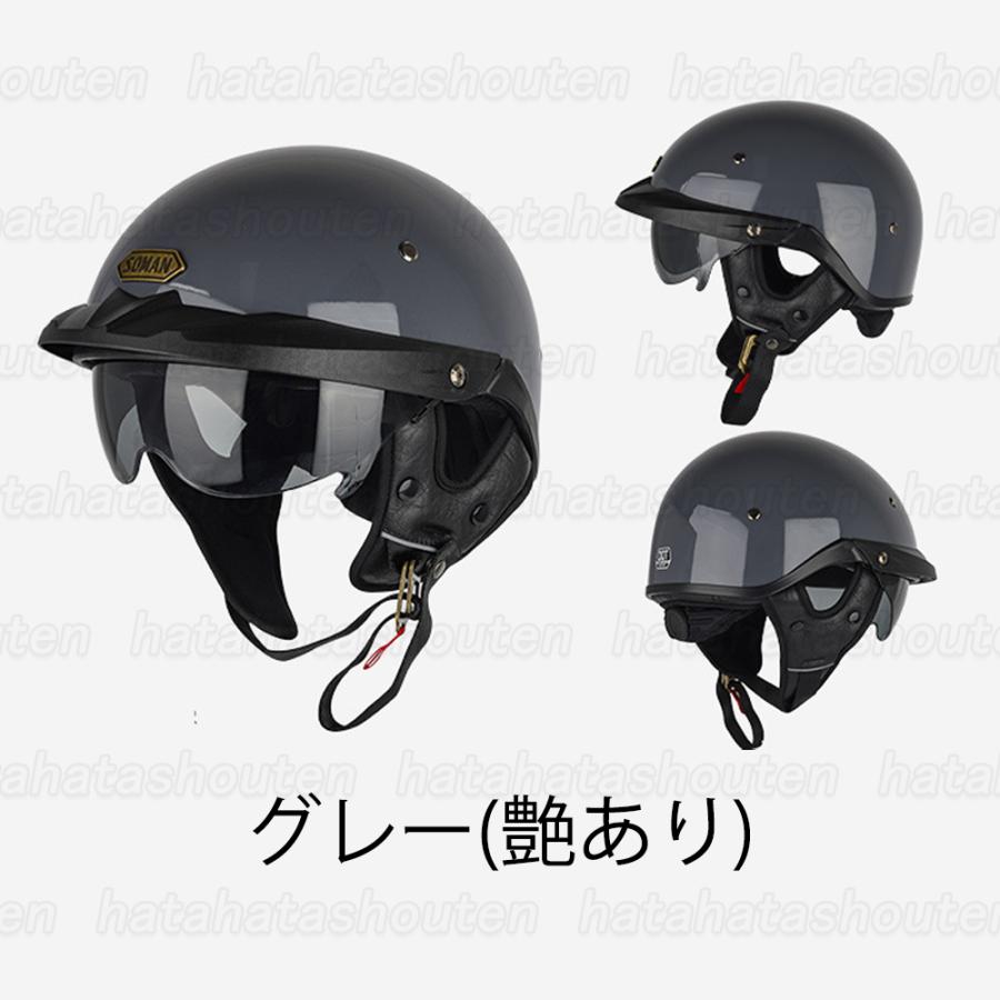 半キャップ ヘルメット（色：グレー系）のおすすめ人気商品一覧