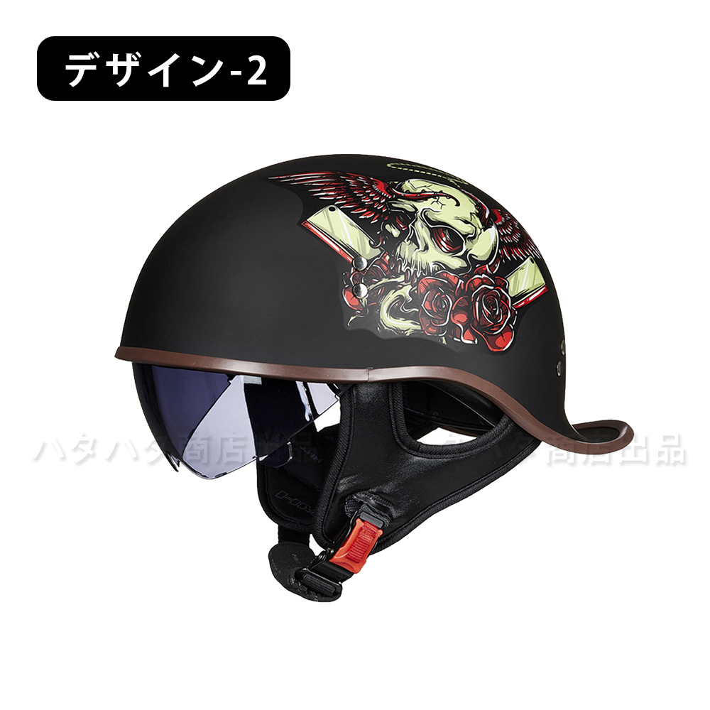 公道使用不可 装飾ヘルメット ヘルメット ハーフヘルメット