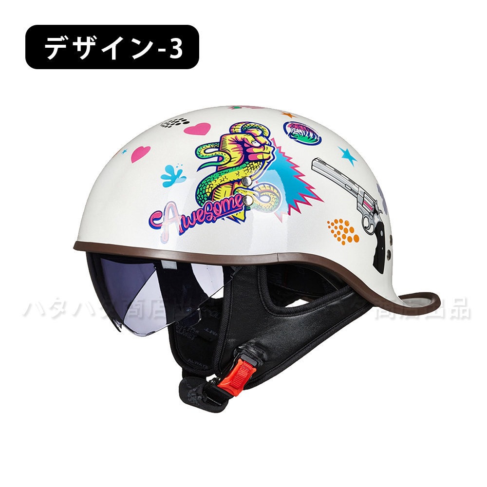 公道使用不可 装飾ヘルメット ヘルメット ハーフヘルメット