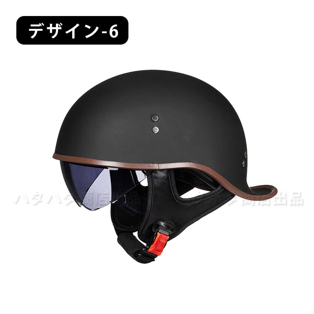 カスタムハーフヘルメット・半キャップ・半帽　装飾用 公道使用不可 装飾用ヘルメット ハーフヘルメット 半キャップ 半