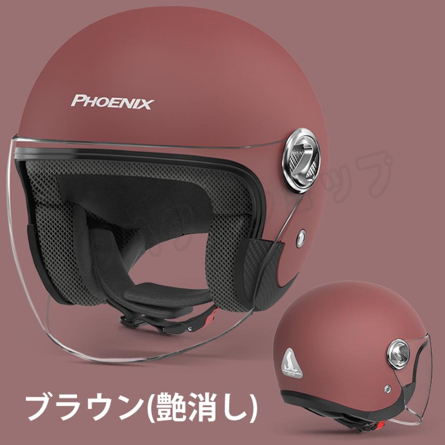 公道使用不可 装飾ヘルメット ヘルメット ジェットヘルメット