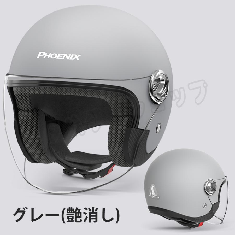 Amazon.co.jp: バイクヘルメット ジェット ヘルメット ダブル