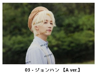 個別販売】SEVENTEEN 公式グッズ ［An Ode Concept zone