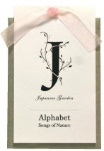 アルファベット フレグラントサシェ（2枚組）【定形外郵便可】 |  | 05