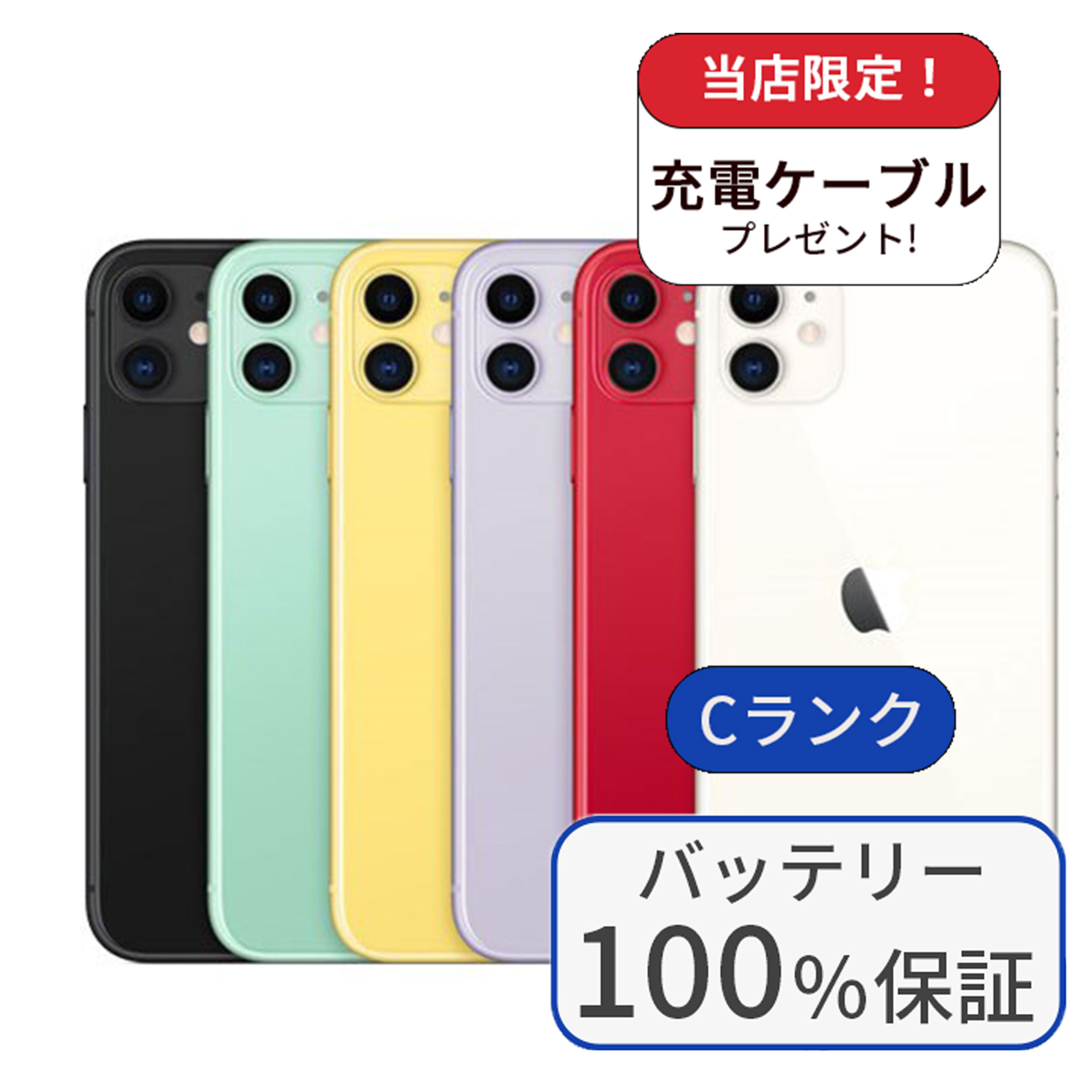 iPhone11 64GB ブラック SIMフリー バッテリー100%　美品 超美品】SIMフリー iPhone 11 64GB ブラック iPhone 11 ブラック 64 GB