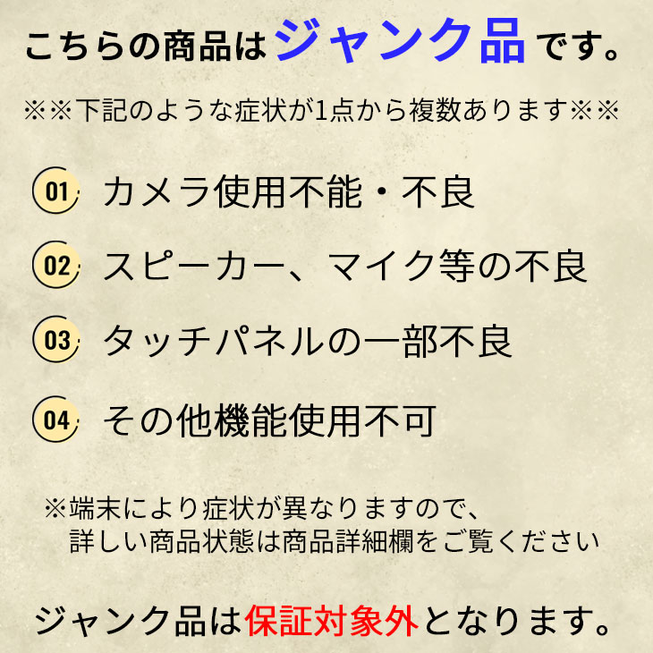 iPhone 13 訳アリ 128GB ミッドナイト 中古 スマホ スマートフォン