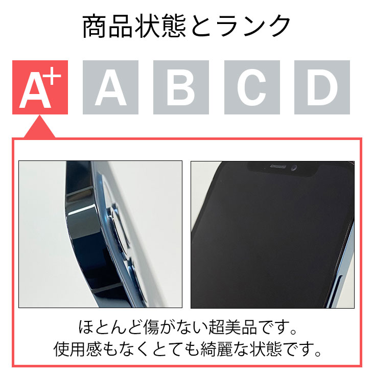 Xperia 1 III SO-51B 256GB 超美品 中古 スマホ スマートフォン 本体