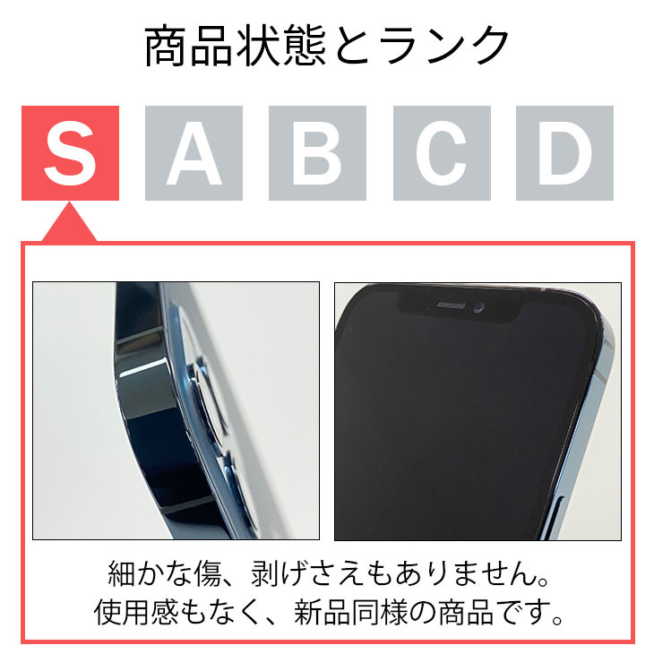 AQUOS wish2 SH-51C 中古 スマホ スマートフォン 本体 SIMフリー