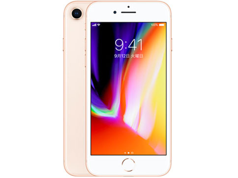 【整備済み品】充電ケーブル付き iPhone8 256GB ランクB 中古 スマホ スマートフォン ...