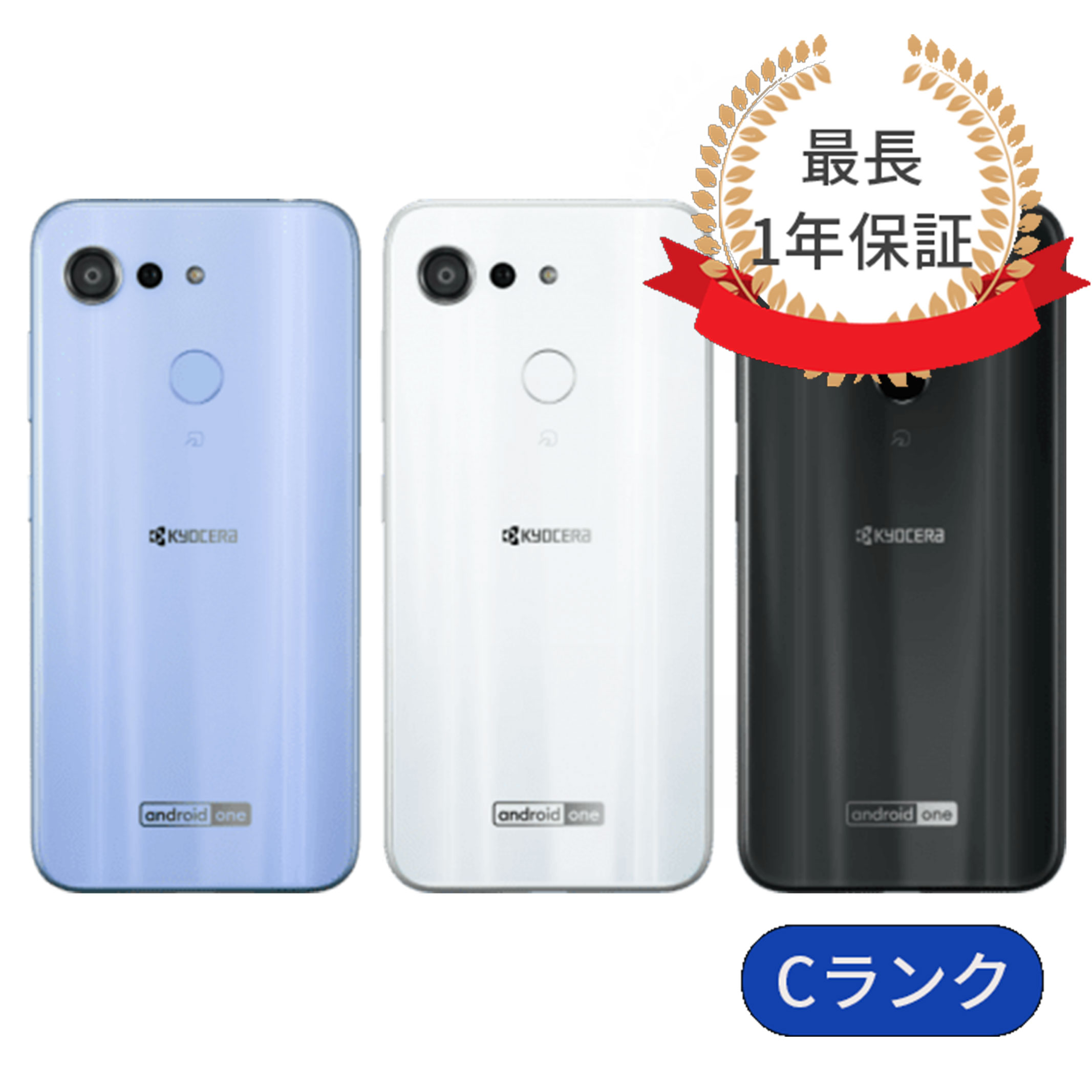 スマートフォン本体 Android One - android one s6 Android One S6｜過去の製品｜製品｜Y!mobile - 格安SIM・スマホ