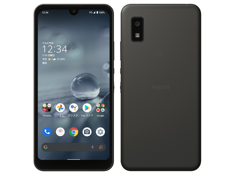 AQUOS wish wish2 SH-51C docomo版 64GB ランクB 中古 スマホ