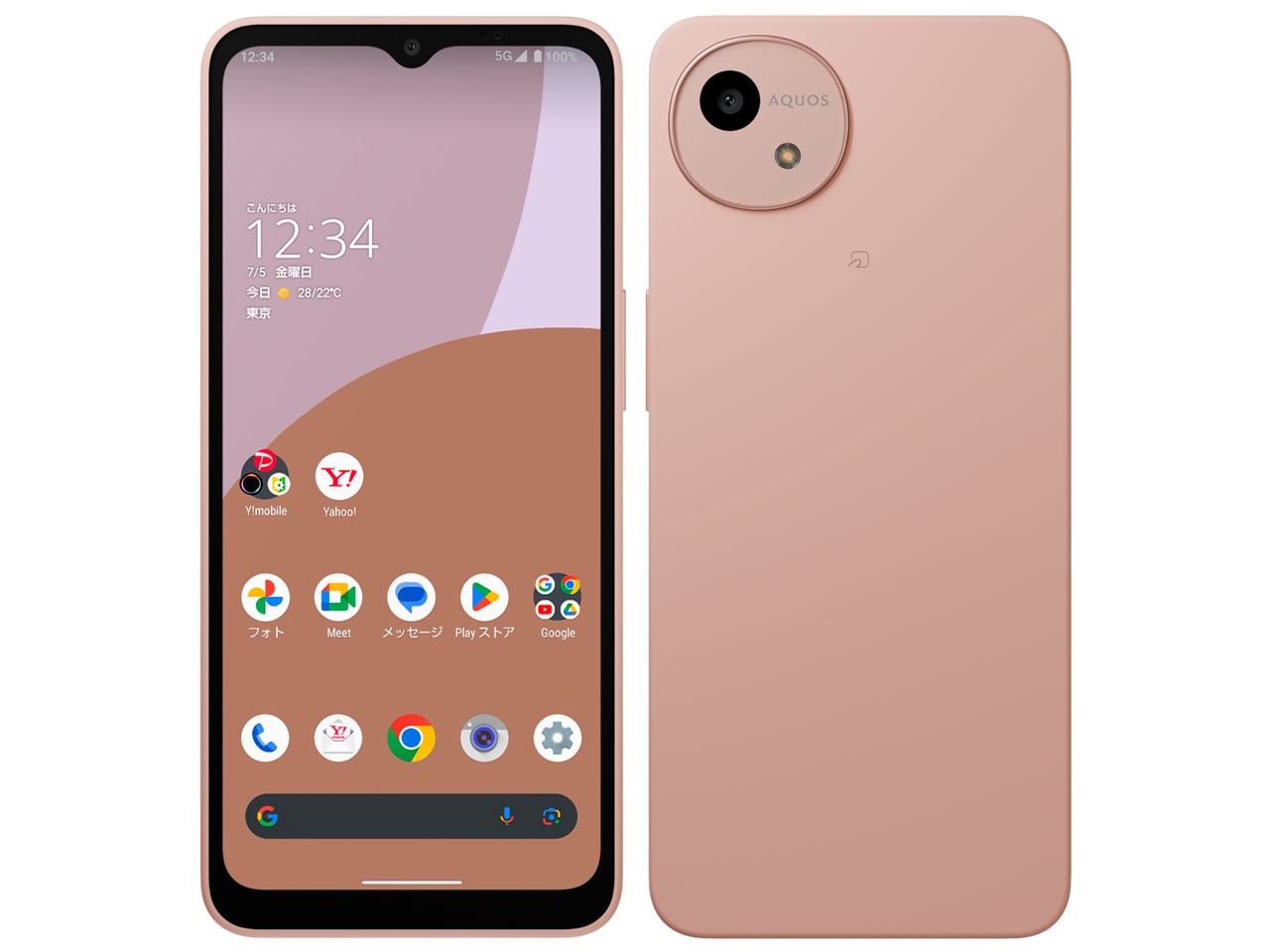 値段交渉OK 直筆サイン入り AQUOS ピンク スマートフォン本体 ワイモバイル公式】AQUOS wish4 本体（のりかえ・シンプル2M/L