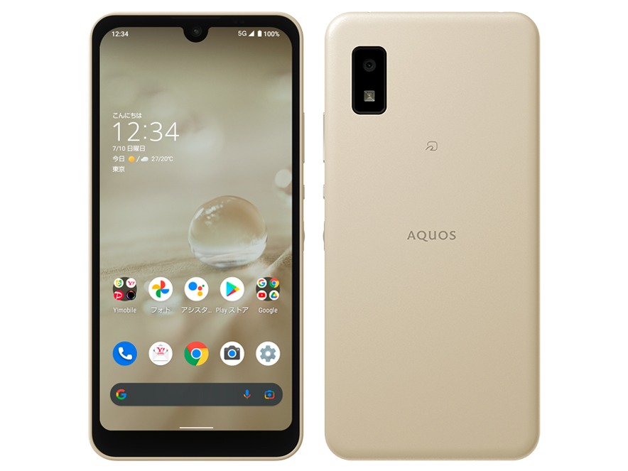【ほぼ未使用】AQUOS wish2 SIMフリー　A204SH AQUOS wish wish2 A204SH ワイモバイル版 64GB ランクB 中古