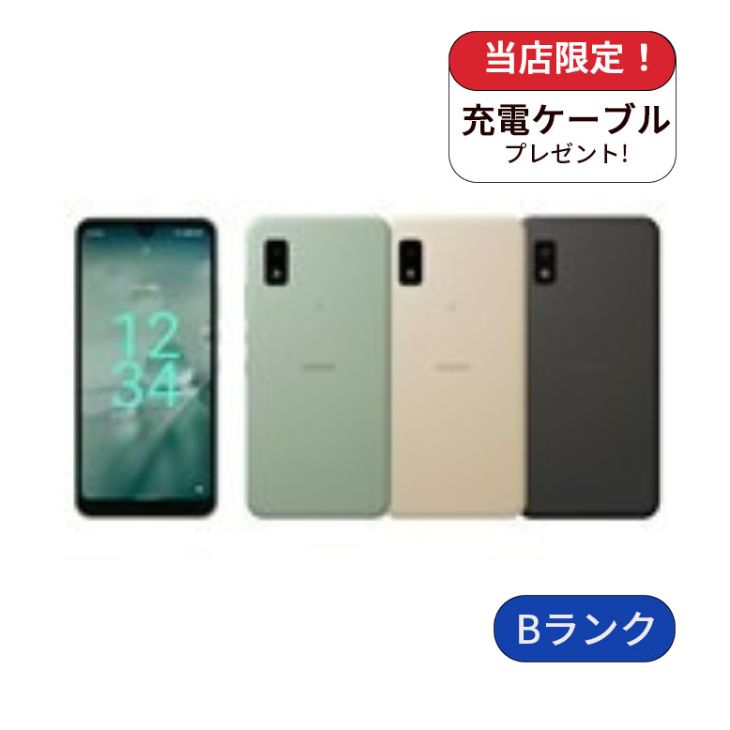 AQUOS wish wish2 A204SH ワイモバイル版 64GB ランクB 中古 スマホ
