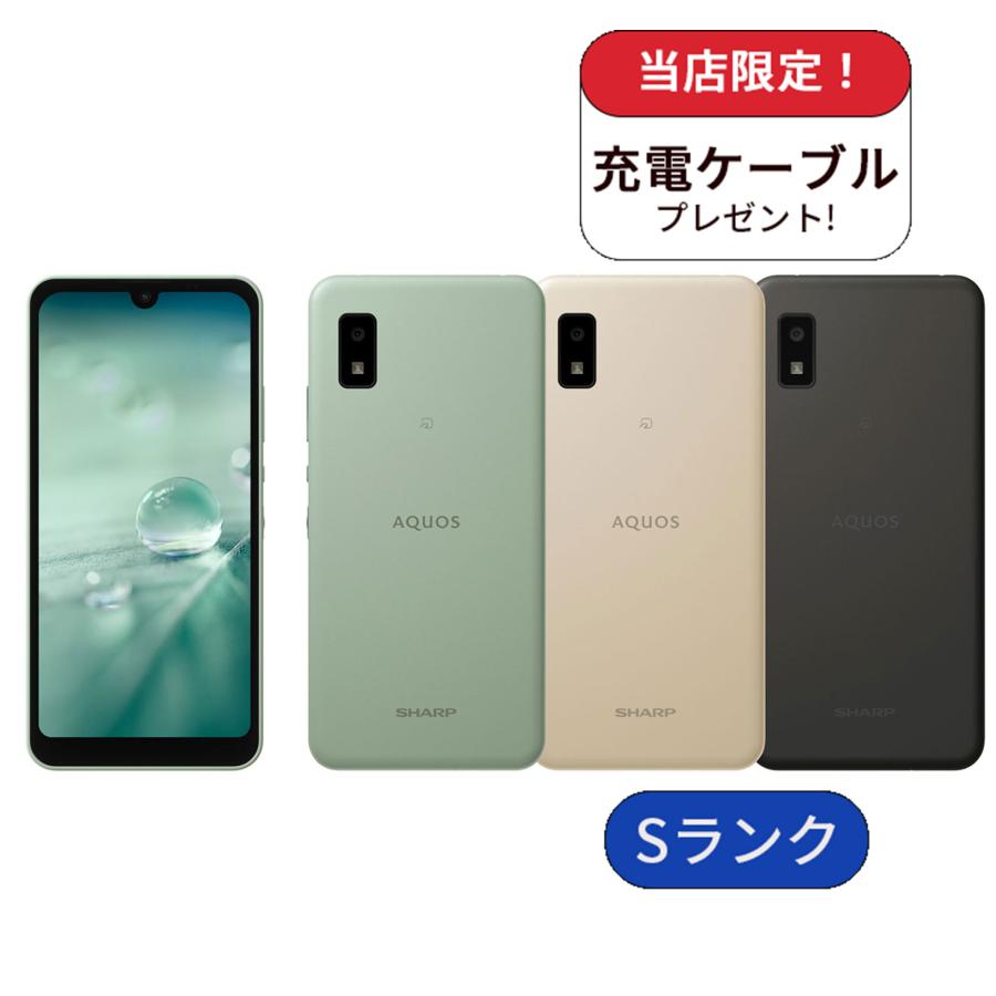 充電ケーブル付き　AQUOS wish SHG06 64GB au版 SIMフリーSランク 中古 スマホ スマートフォン 本体 あすつく  android シムフリー 送料無料